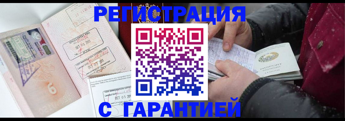 где прописаться в Когалыме