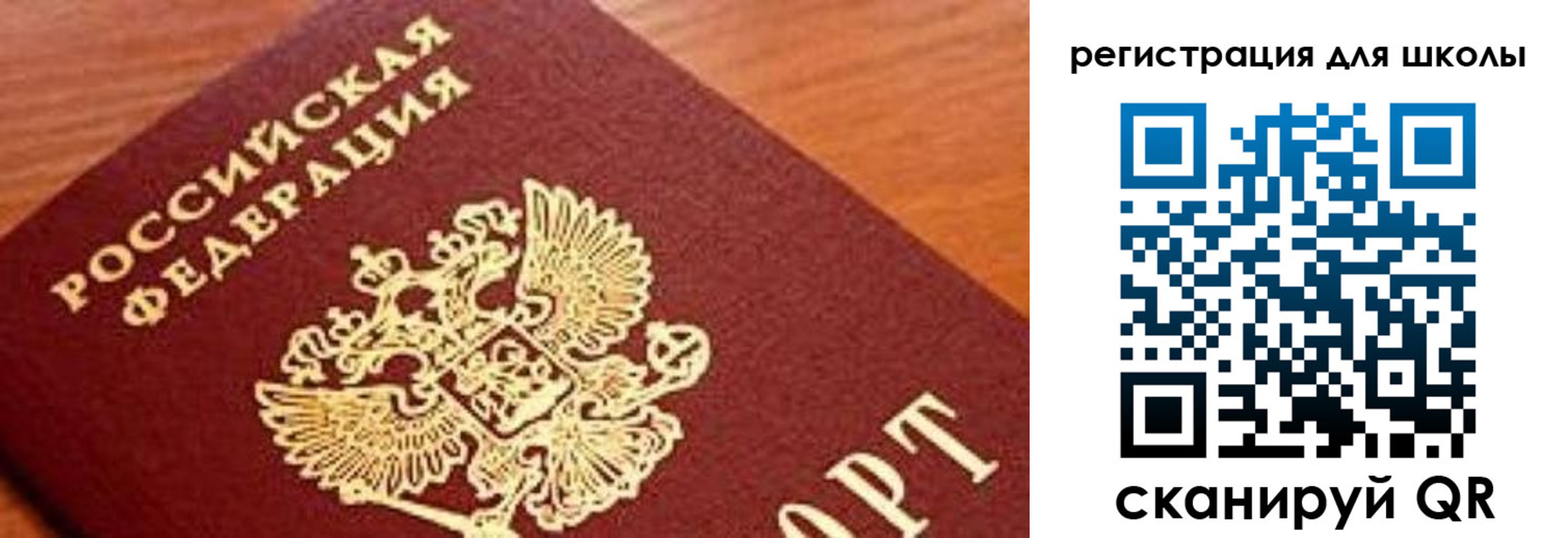 временная регистрация собственник в Когалыме