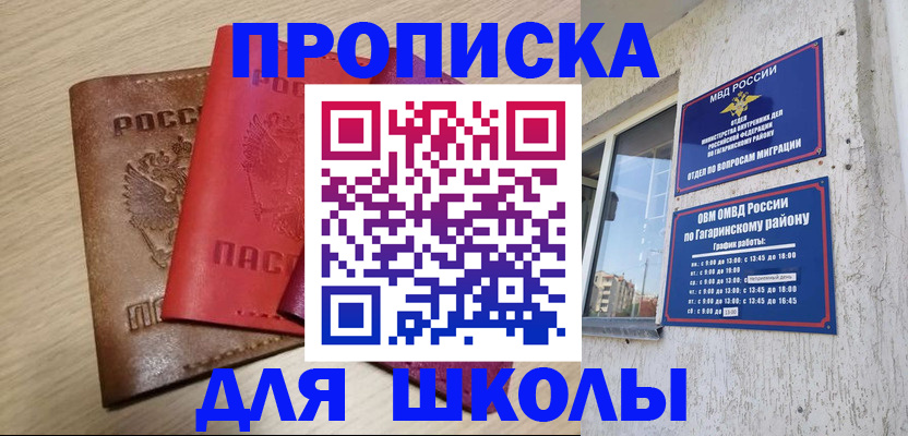 временная регистрация гарантия в Когалыме