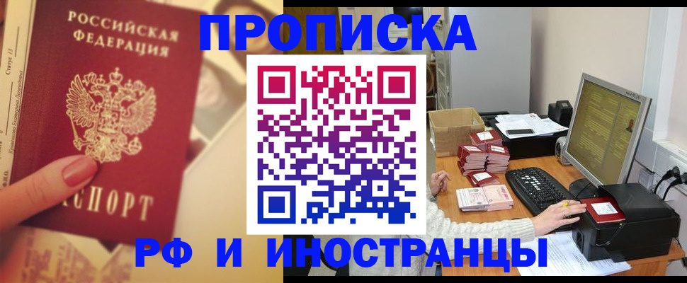 регистрация в Когалыме