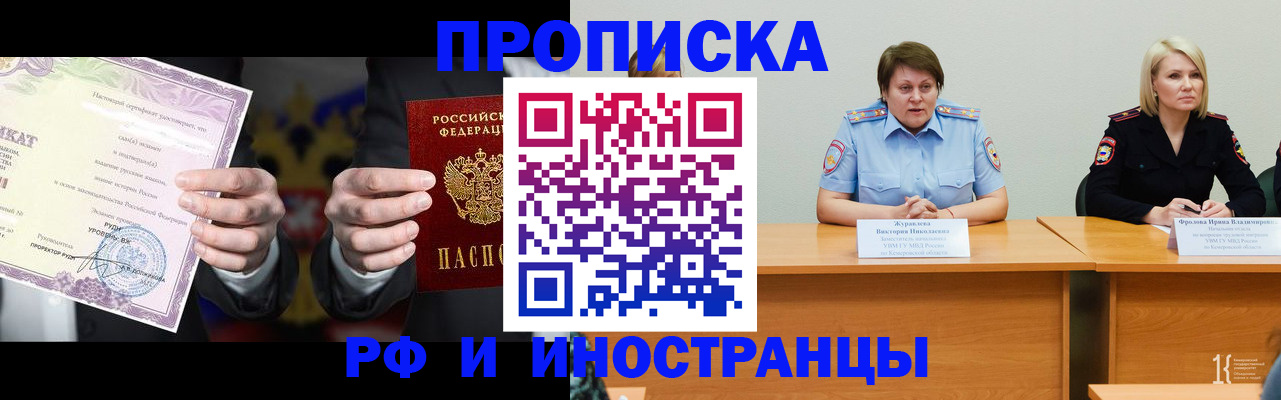 регистрация для школы в Когалыме